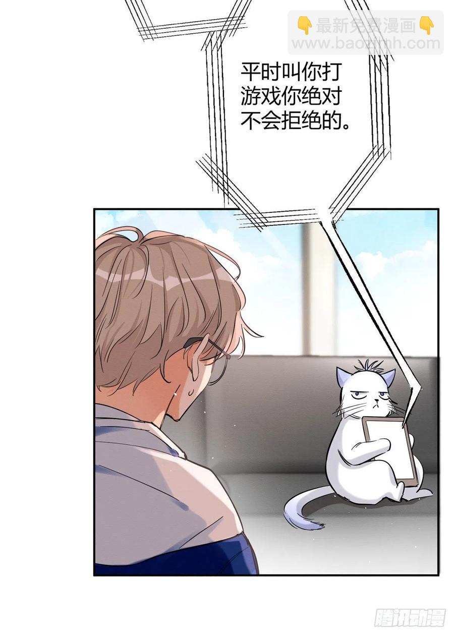 49 法师卫宵-第49话