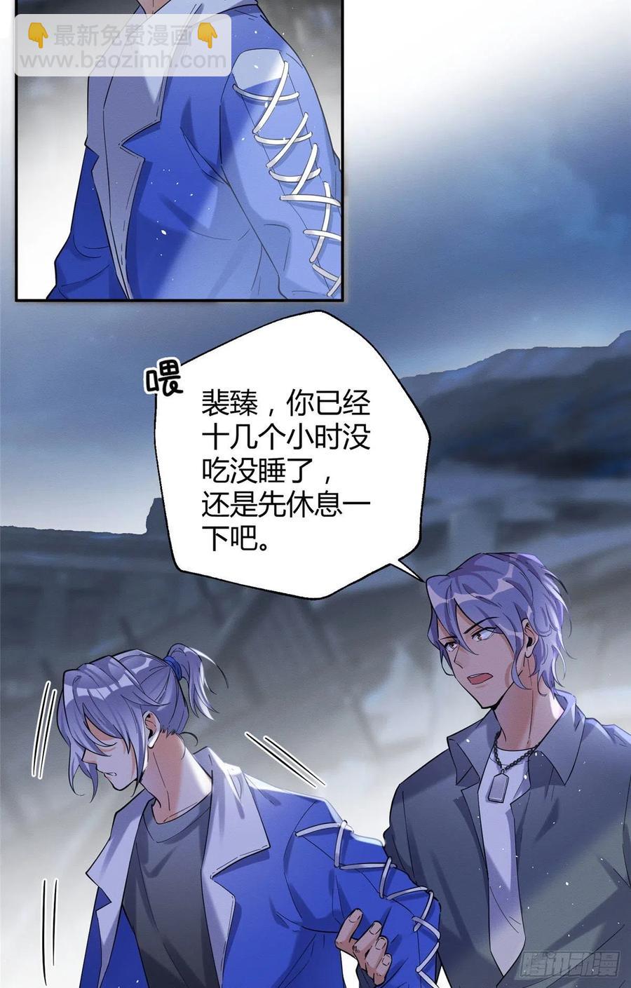52 找到你了！傅司晨-第51话