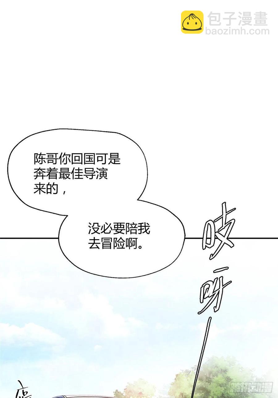 52 找到你了！傅司晨-第51话