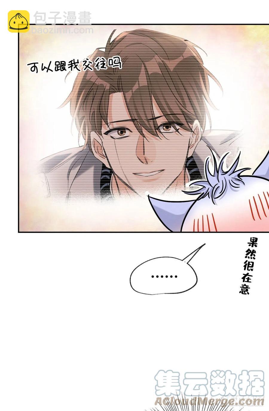 54我答应你了!(1/2)-第53话