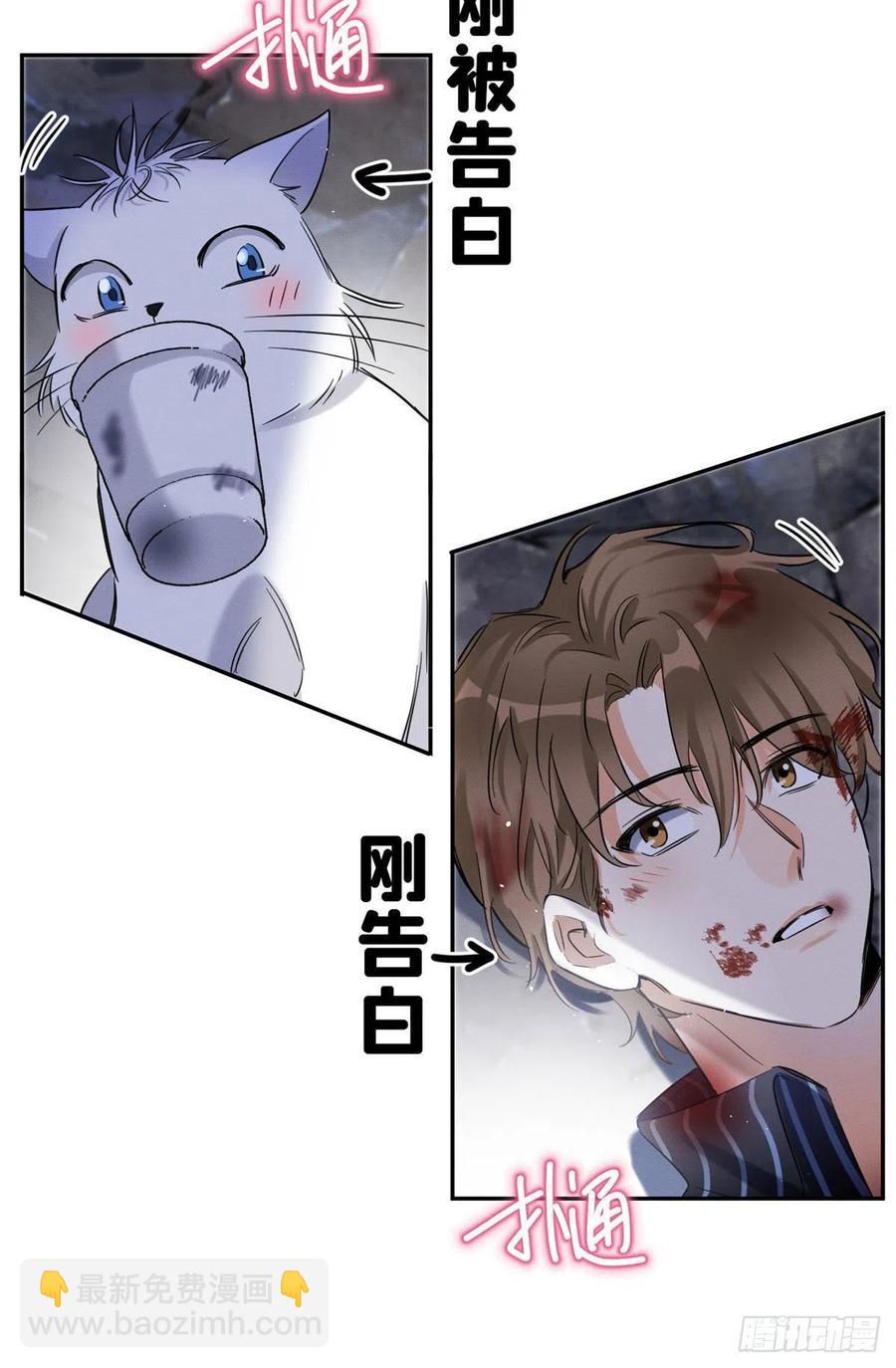 54我答应你了!(1/2)-第53话