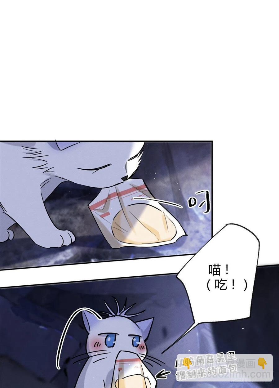 54我答应你了!(1/2)-第53话