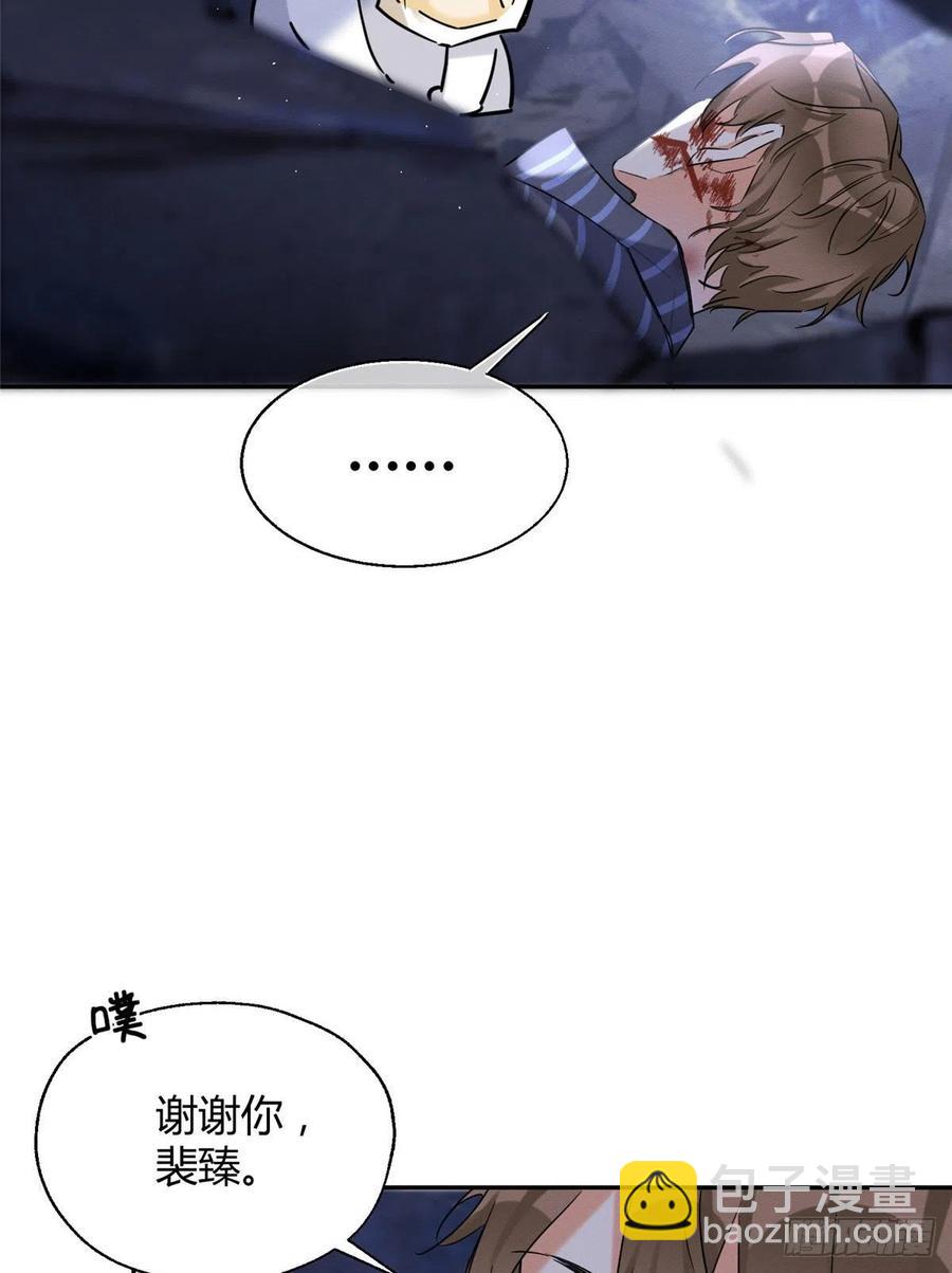 54我答应你了!(1/2)-第53话