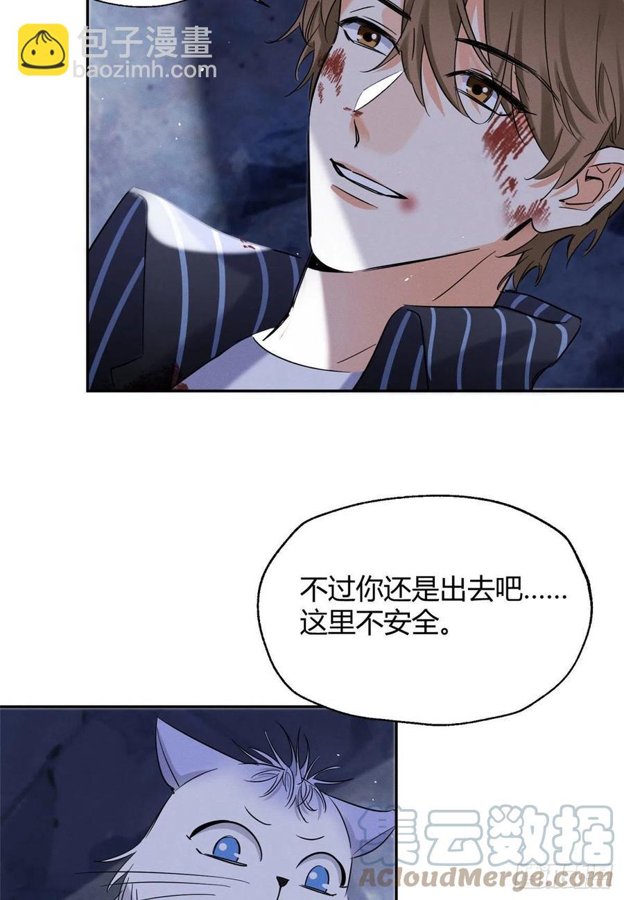 54我答应你了!(1/2)-第53话