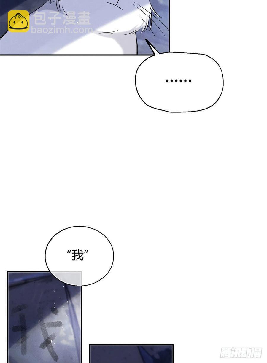 54我答应你了!(1/2)-第53话