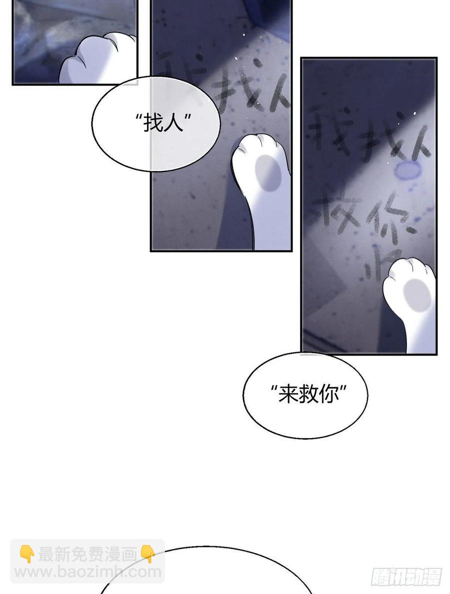54我答应你了!(1/2)-第53话