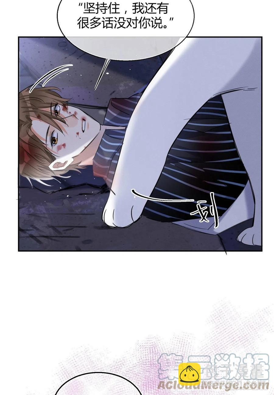 54我答应你了!(1/2)-第53话