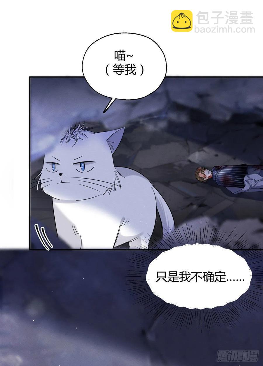 54我答应你了!(1/2)-第53话