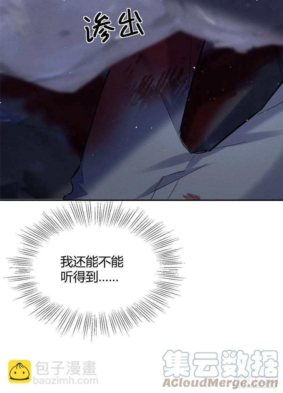 54我答应你了!(1/2)-第53话