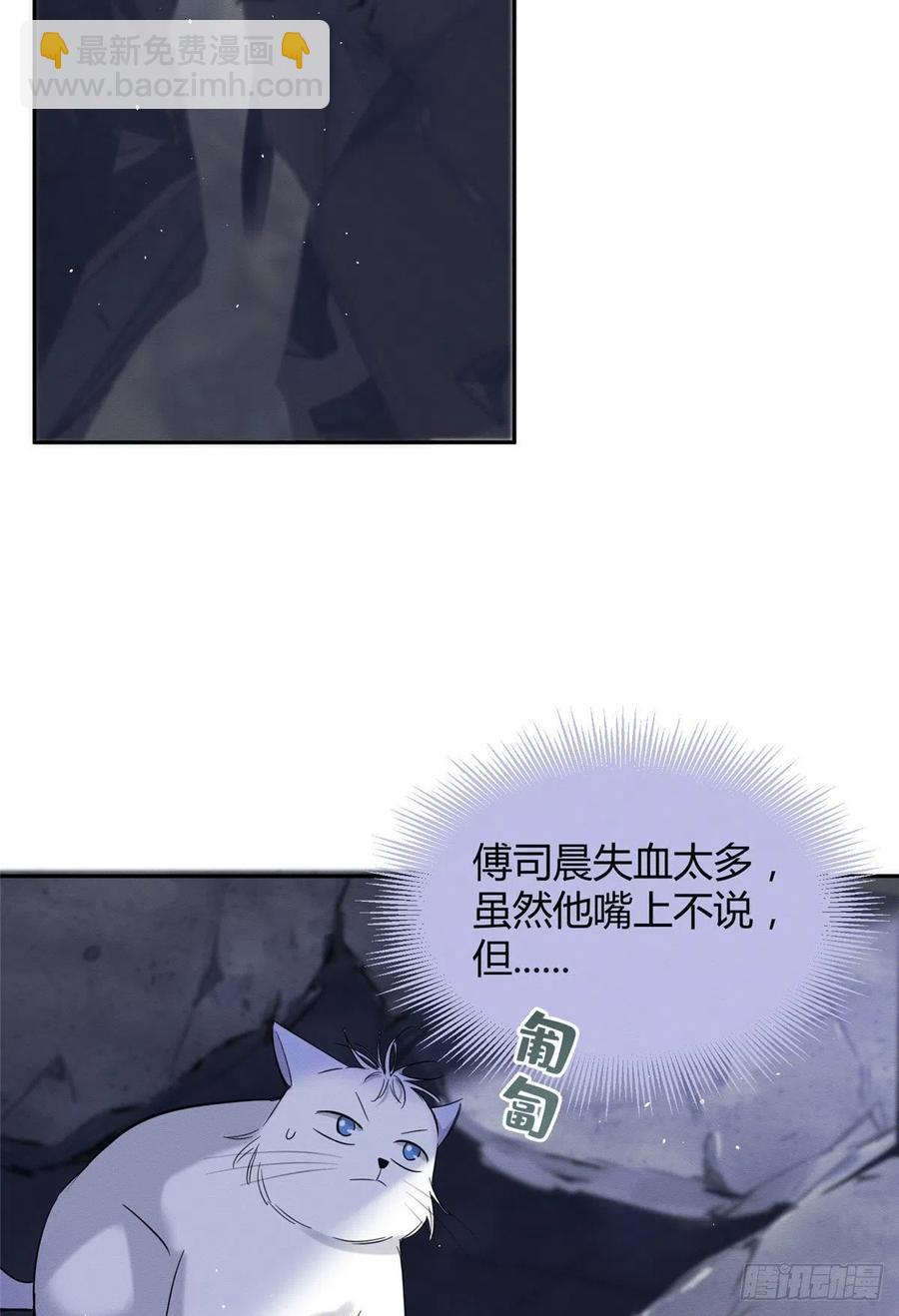 54我答应你了!(1/2)-第53话