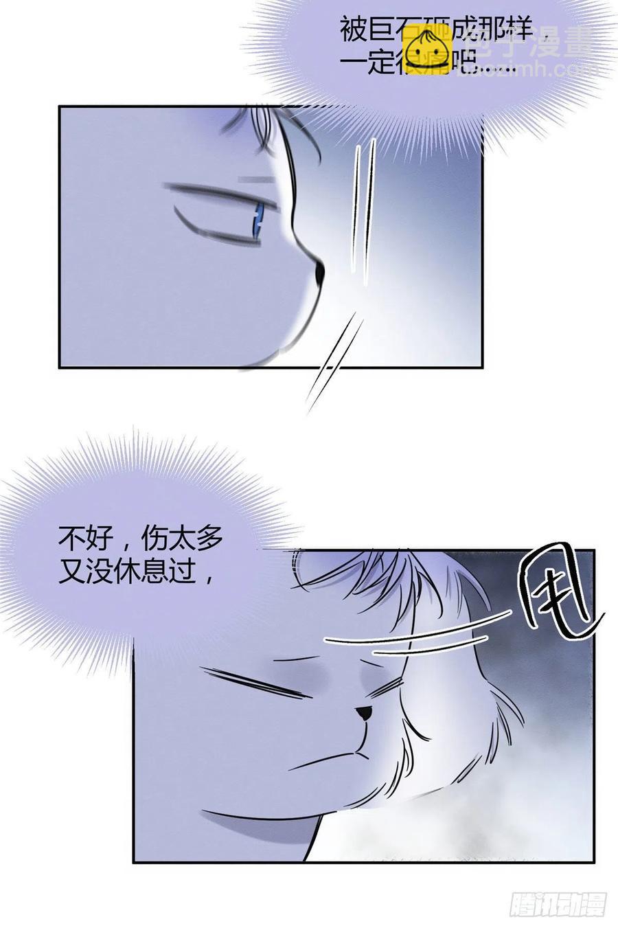 54我答应你了!(1/2)-第53话