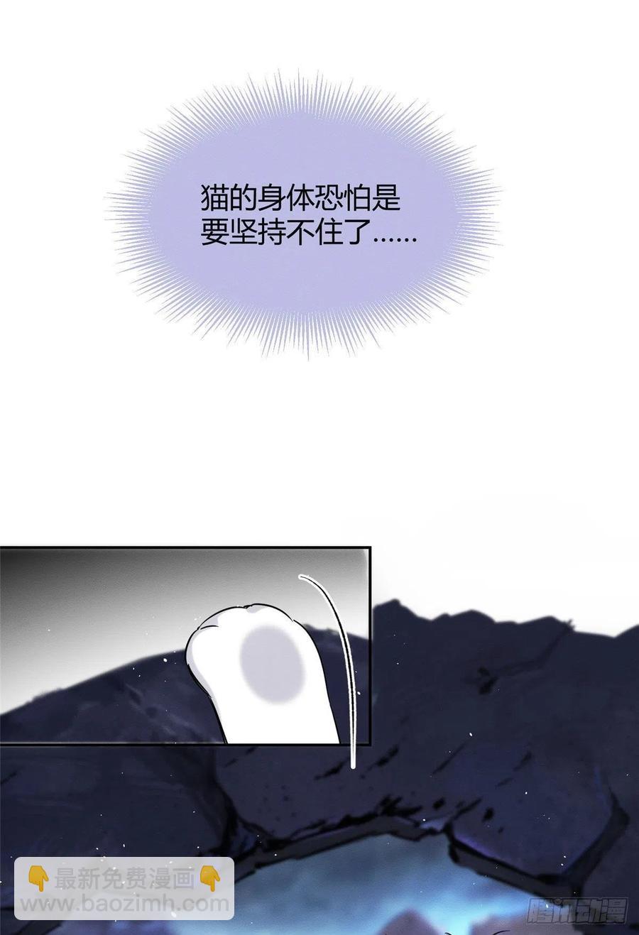 54我答应你了!(1/2)-第53话