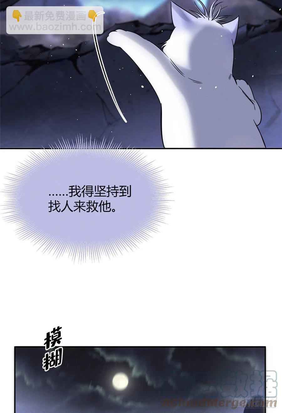 54我答应你了!(1/2)-第53话