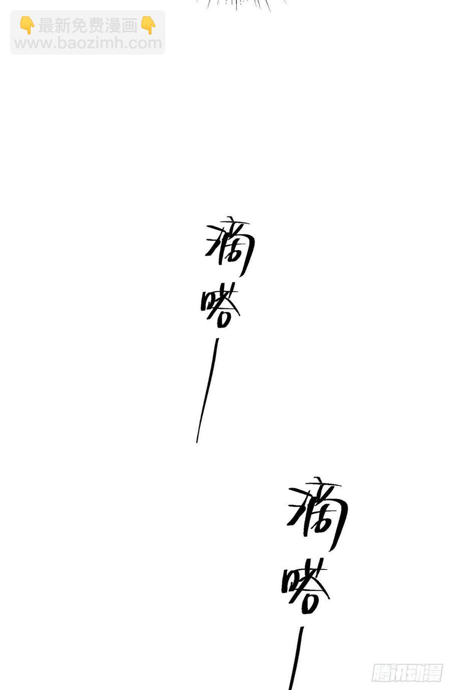 54我答应你了!(1/2)-第53话