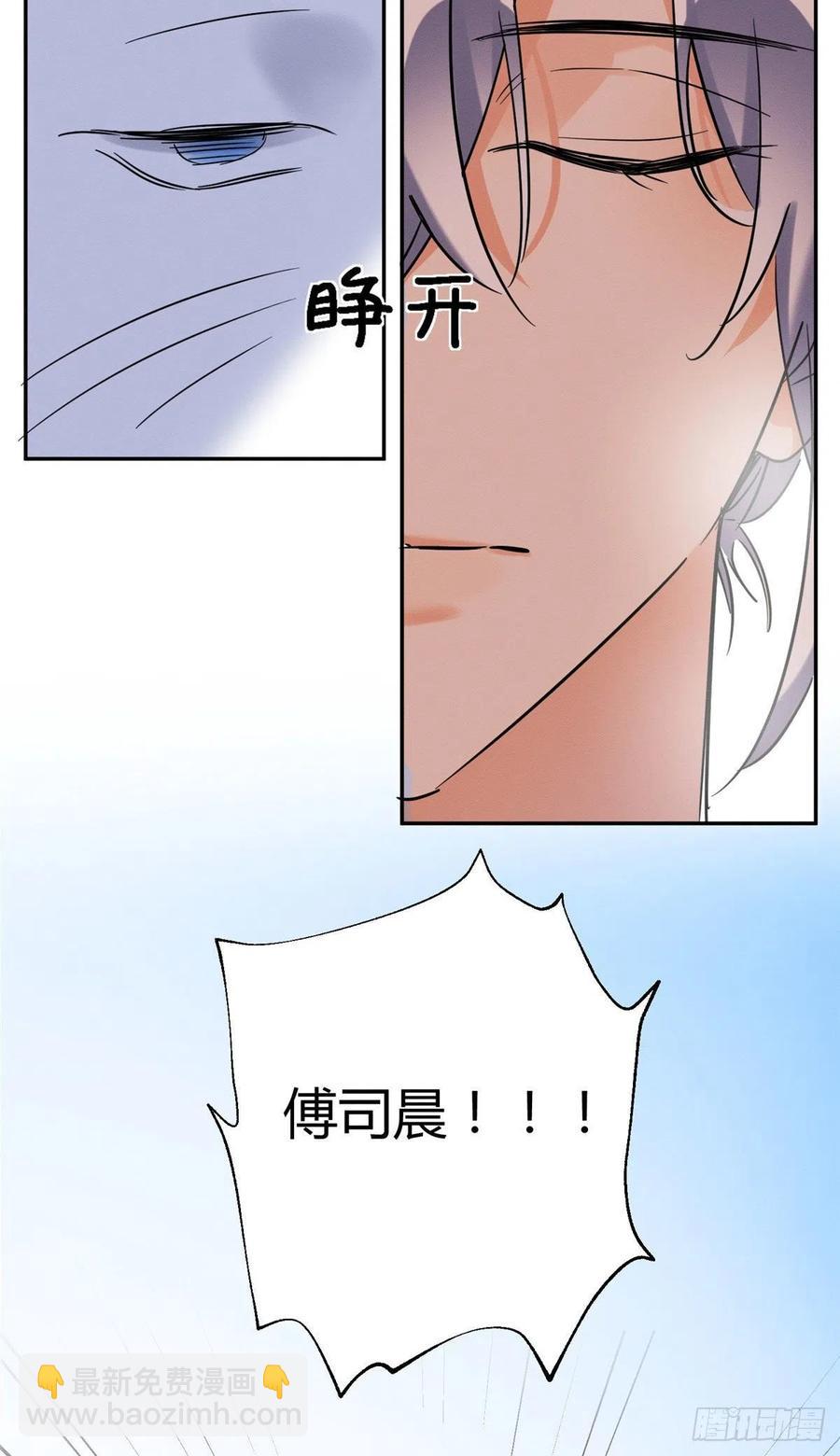 54我答应你了!(1/2)-第53话