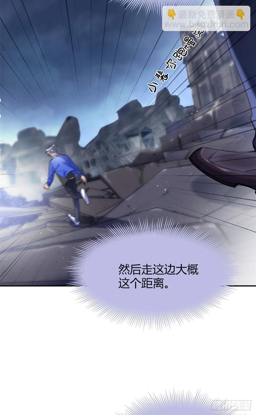 54我答应你了!(1/2)-第53话