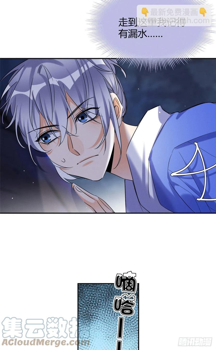 54我答应你了!(1/2)-第53话