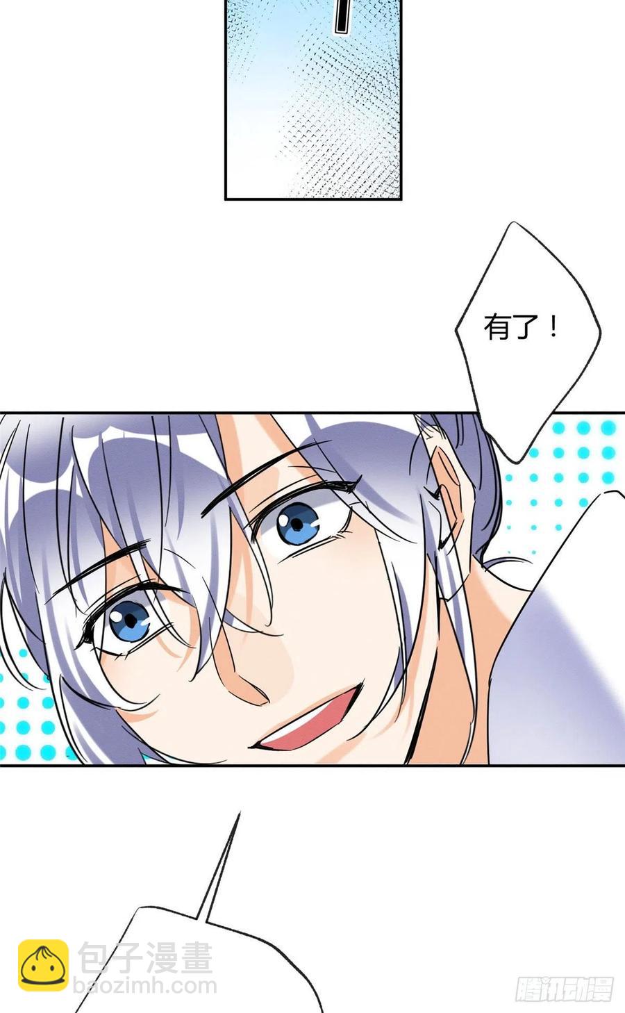 54我答应你了!(1/2)-第53话