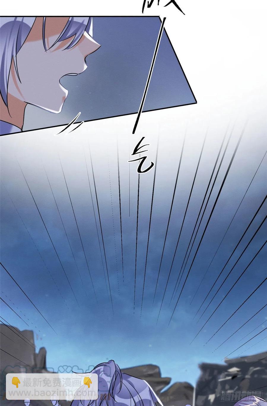 54我答应你了!(1/2)-第53话