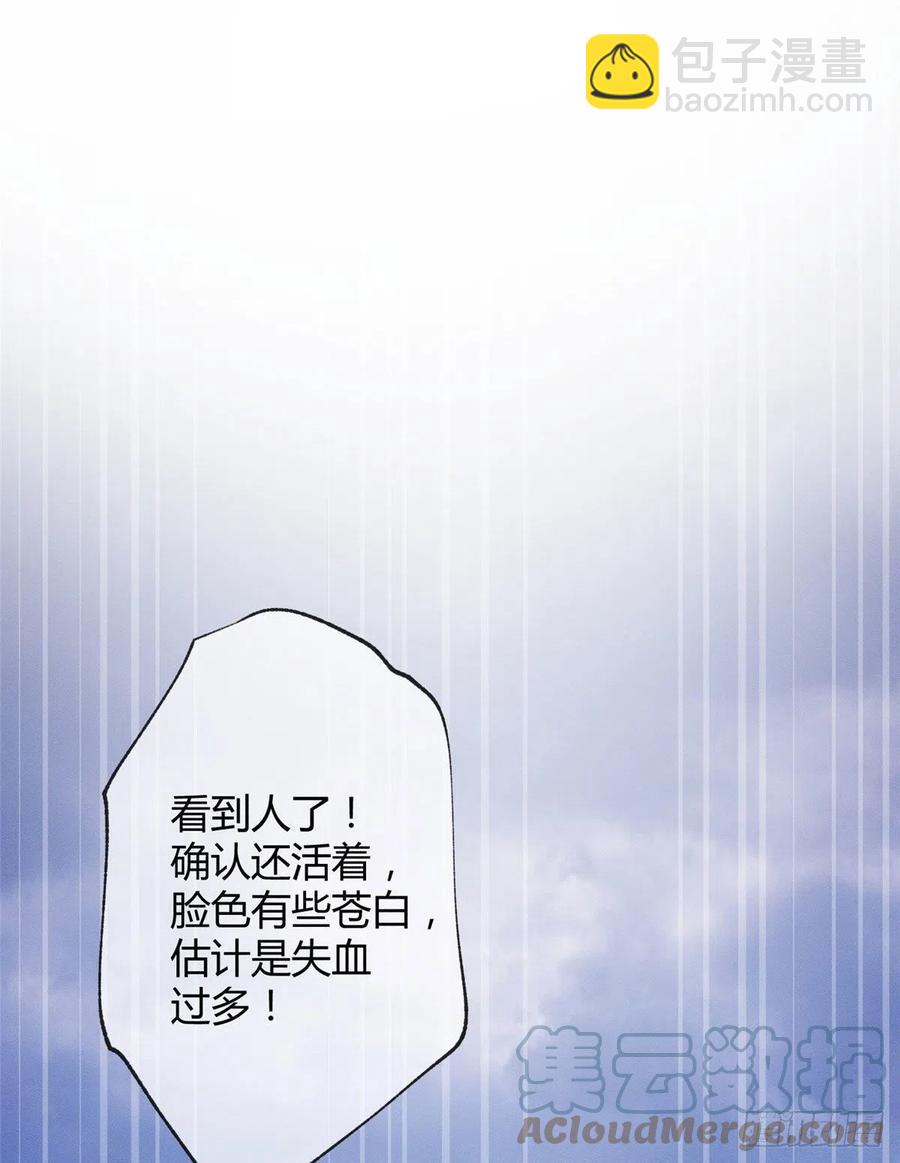 54我答应你了!(1/2)-第53话