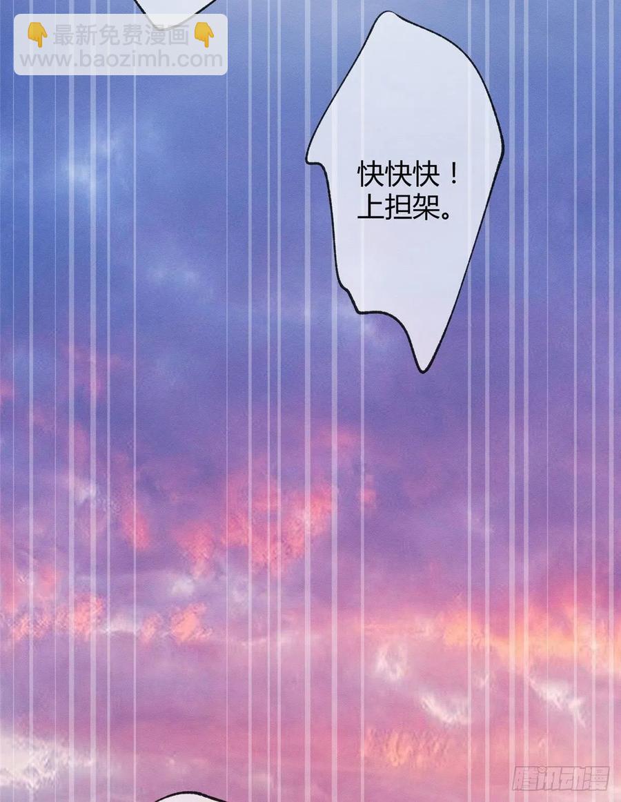 54我答应你了!(1/2)-第53话