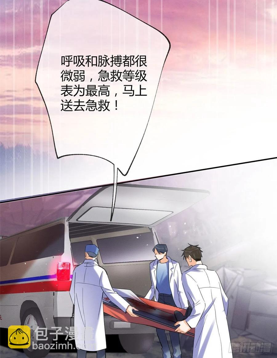 54我答应你了!(1/2)-第53话