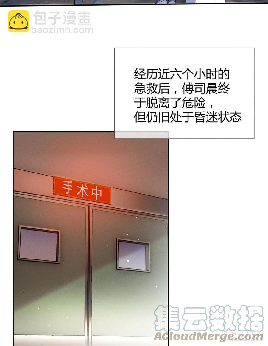 54我答应你了!(1/2)-第53话