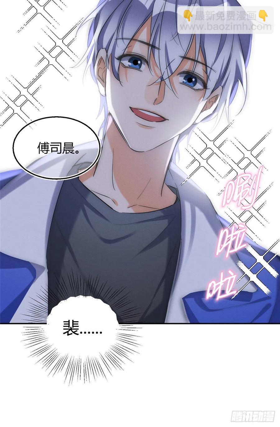 54我答应你了!(1/2)-第53话