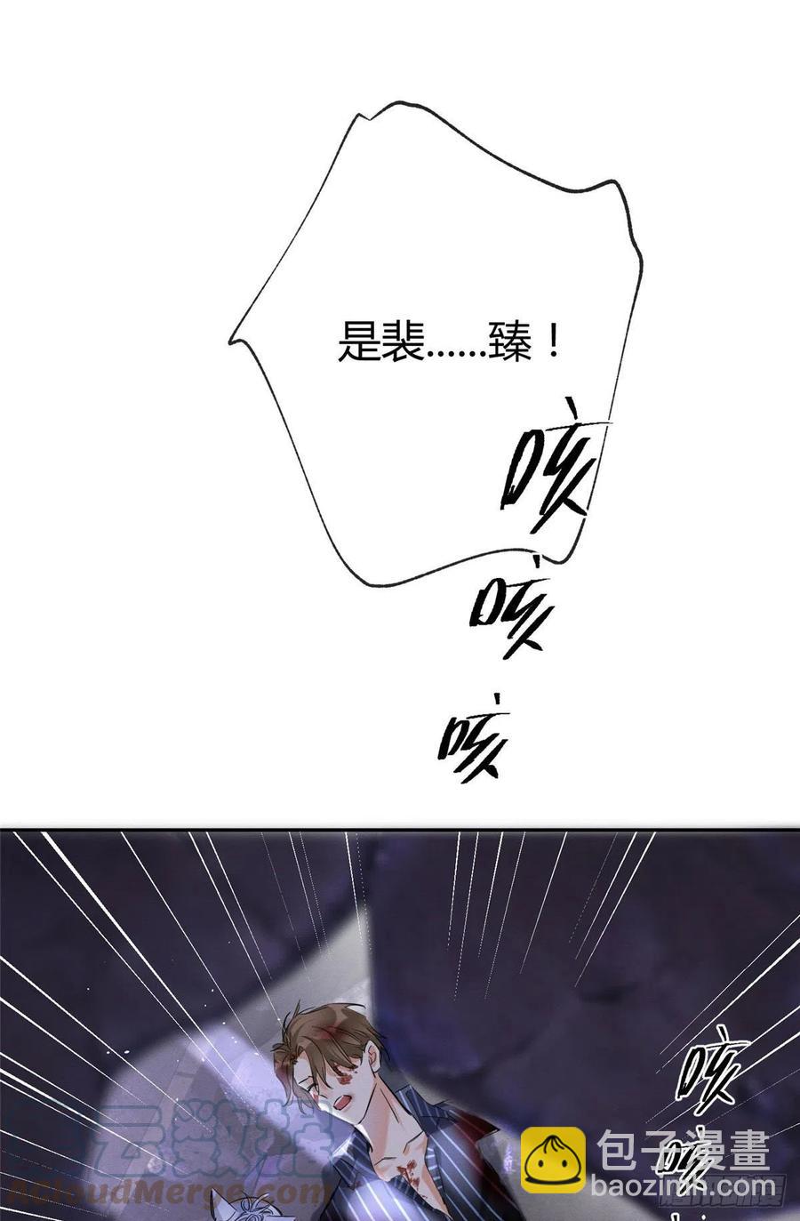 54我答应你了!(1/2)-第53话