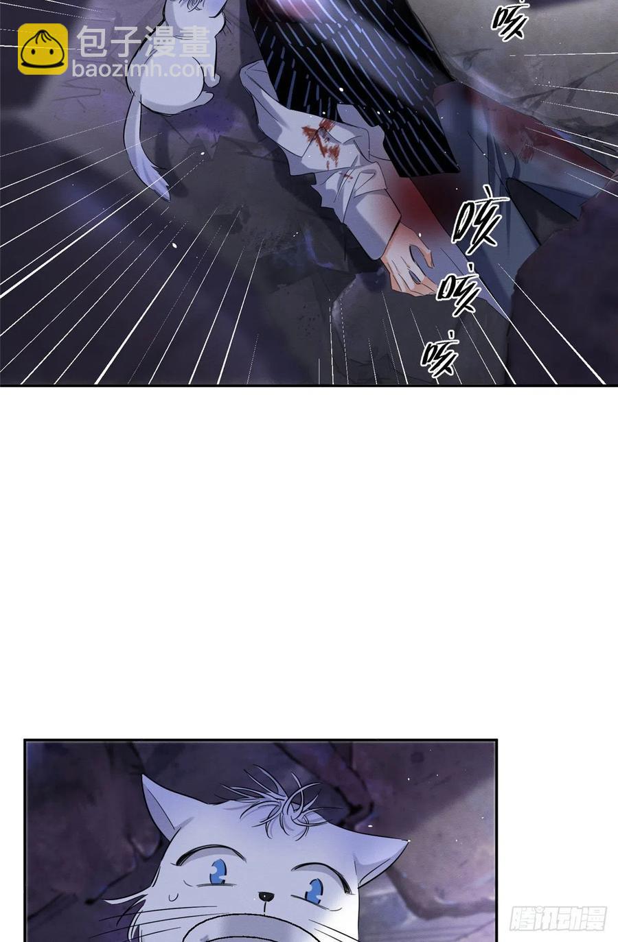 54我答应你了!(1/2)-第53话