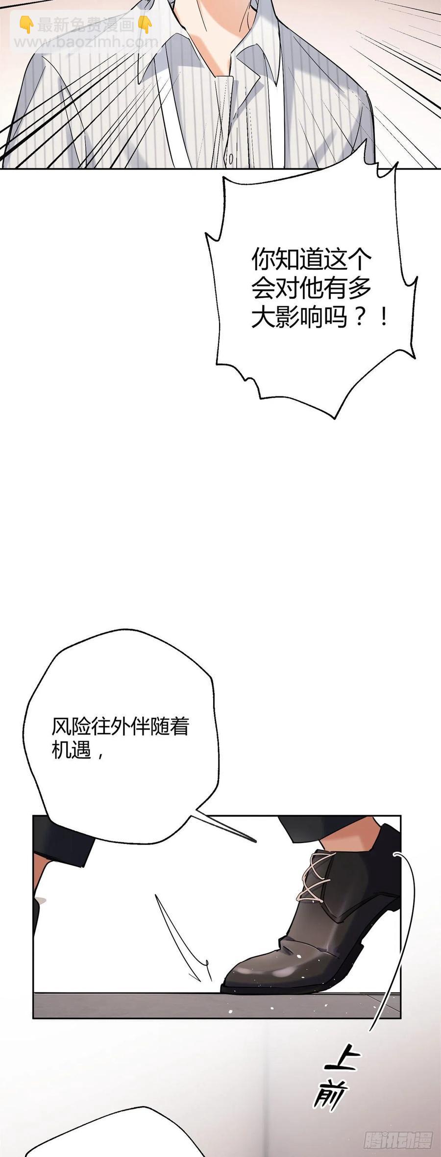 56 迎亲-第55话