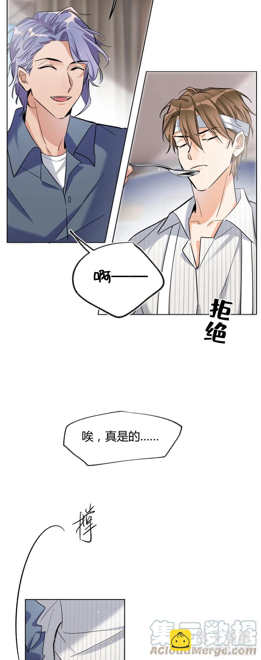 56 迎亲-第55话