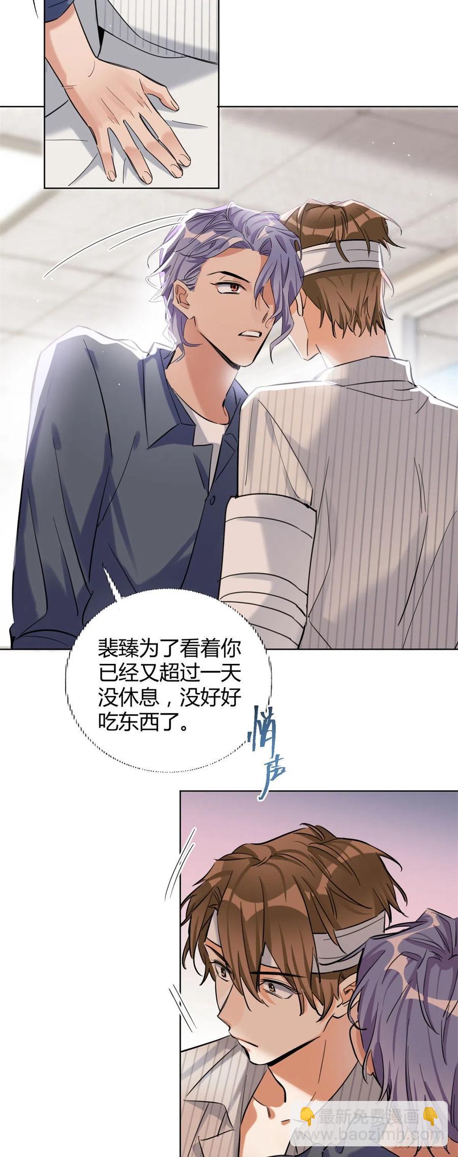 56 迎亲-第55话