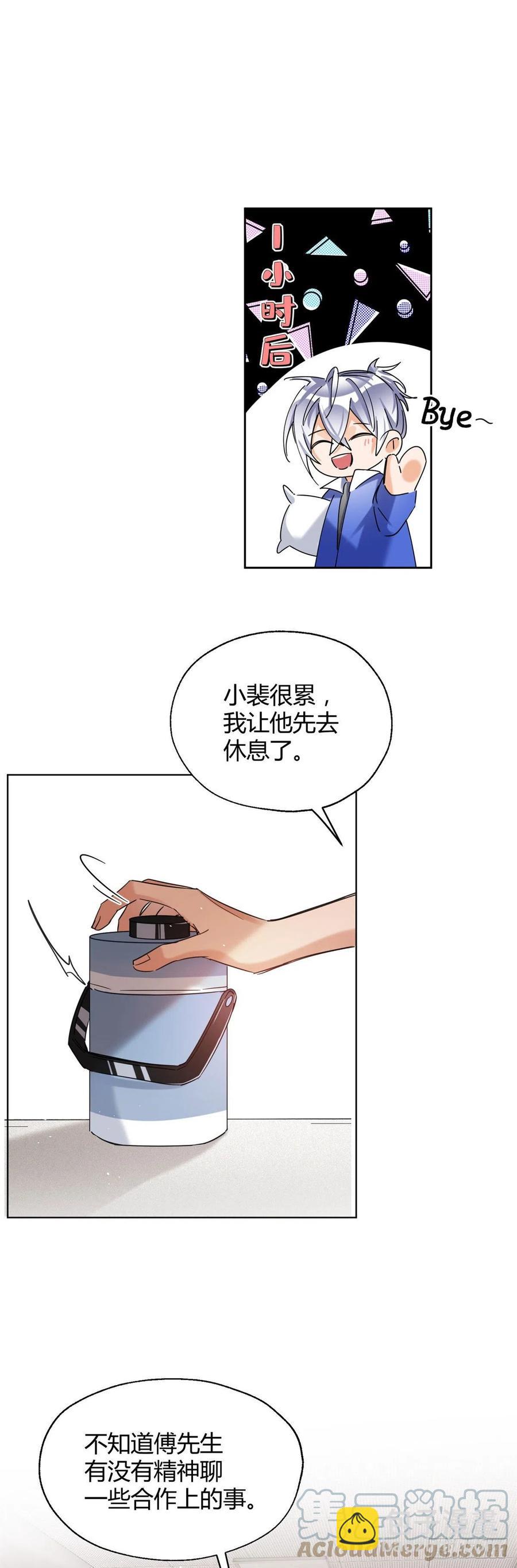 56 迎亲-第55话