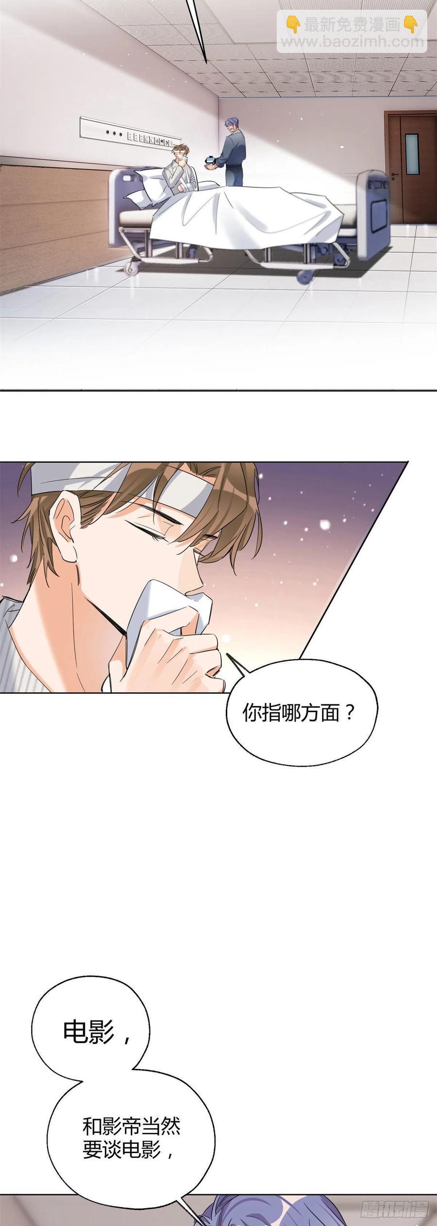 56 迎亲-第55话