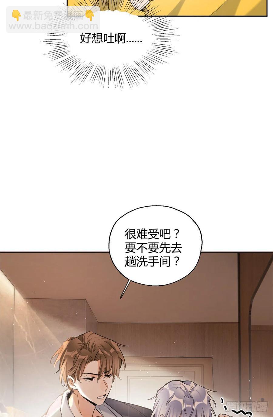 58 让人担心的人-第57话