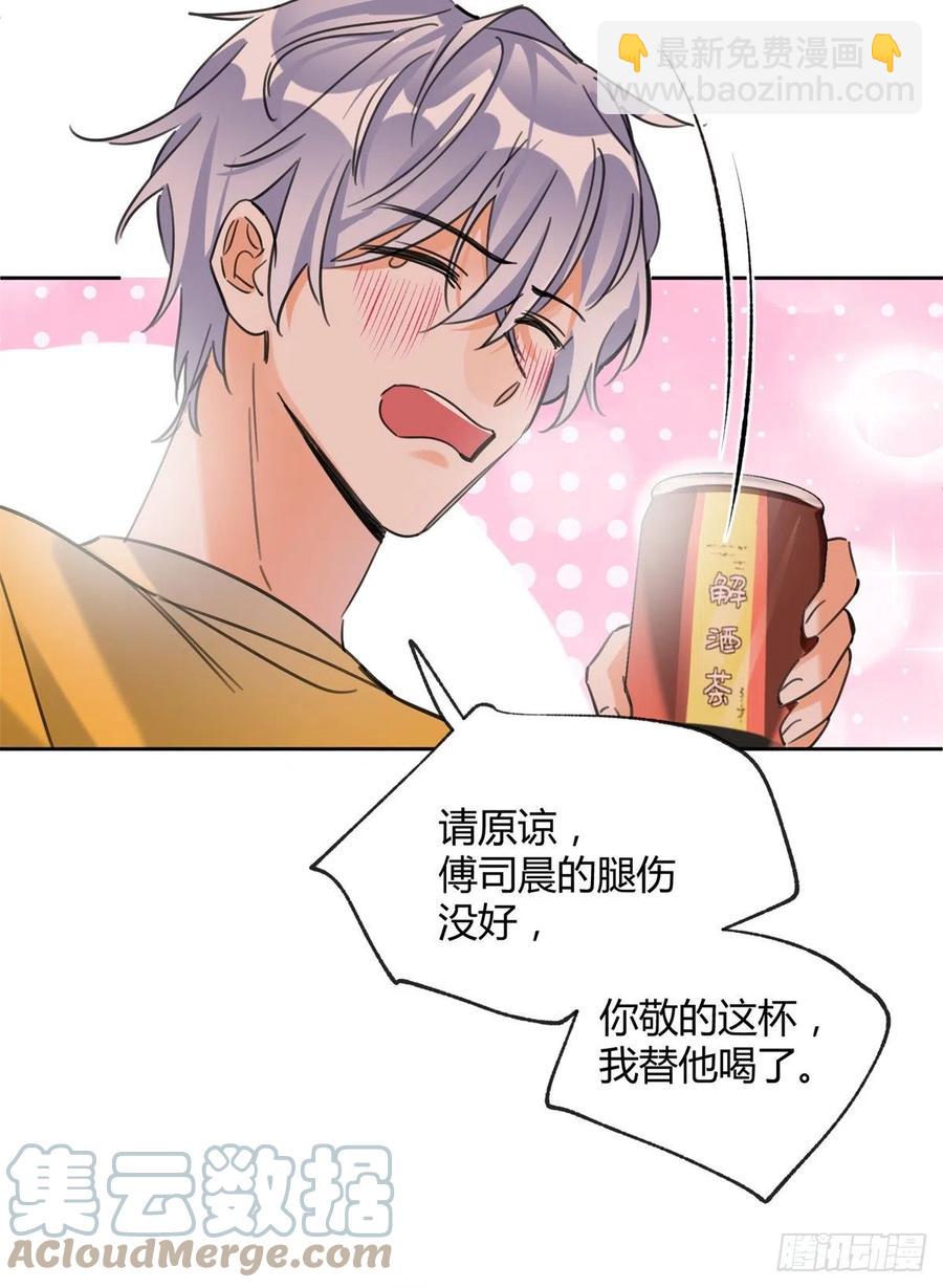 58 让人担心的人-第57话