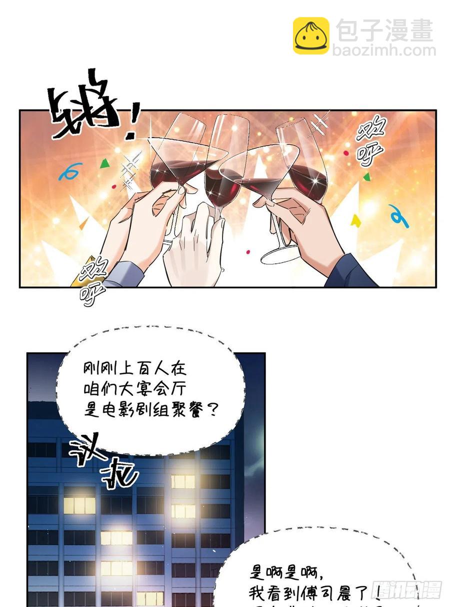 58 让人担心的人-第57话