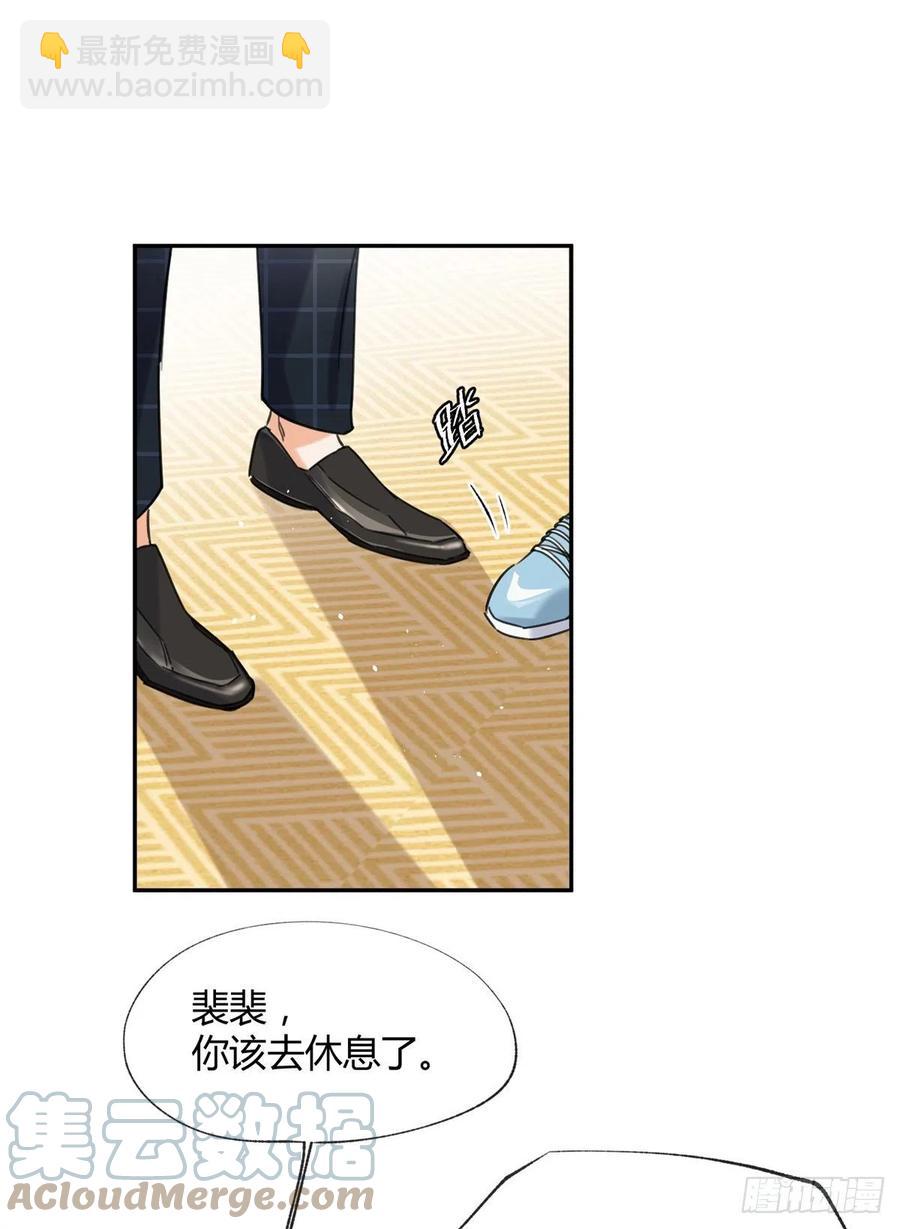 58 让人担心的人-第57话