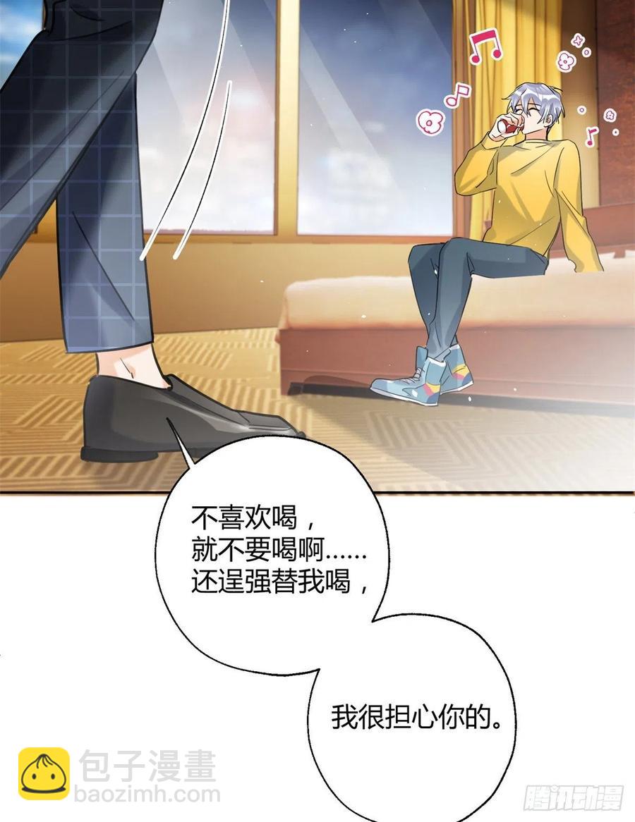 58 让人担心的人-第57话