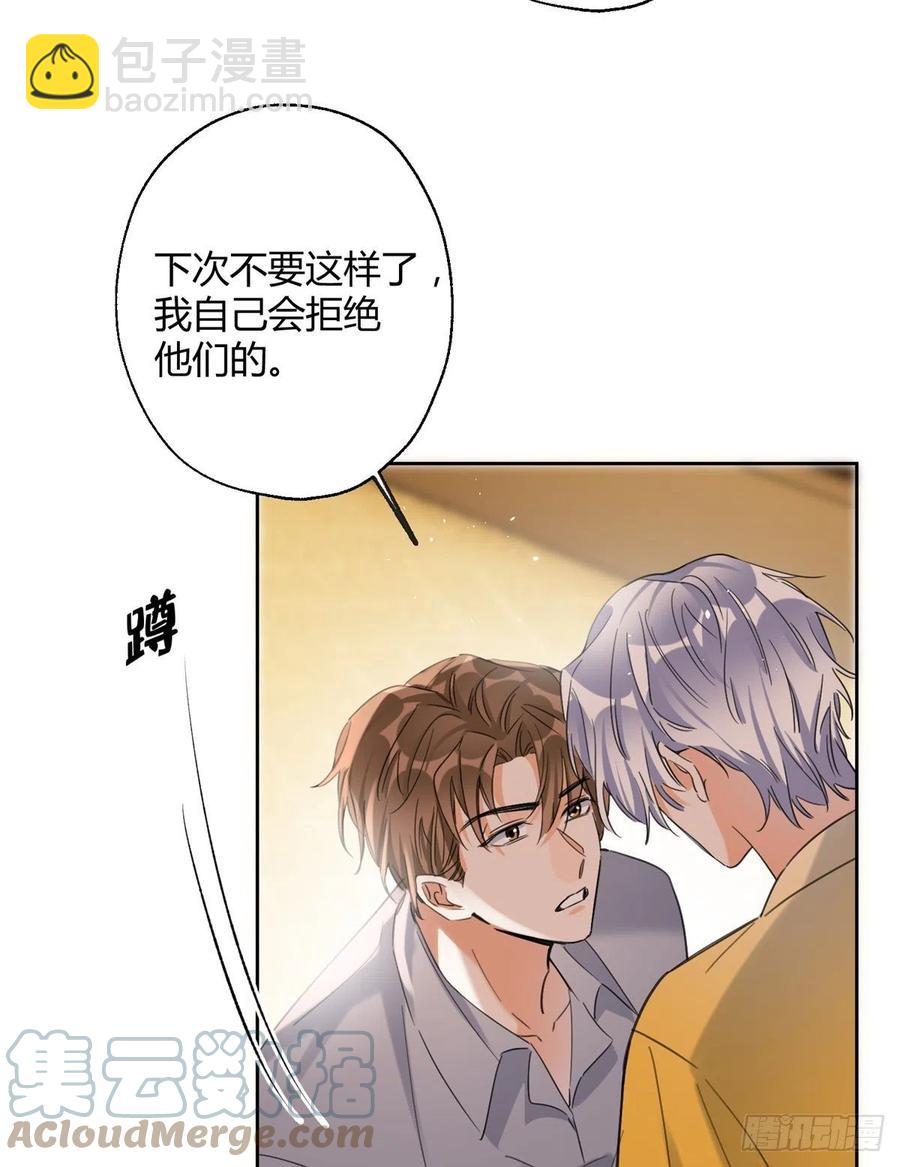 58 让人担心的人-第57话