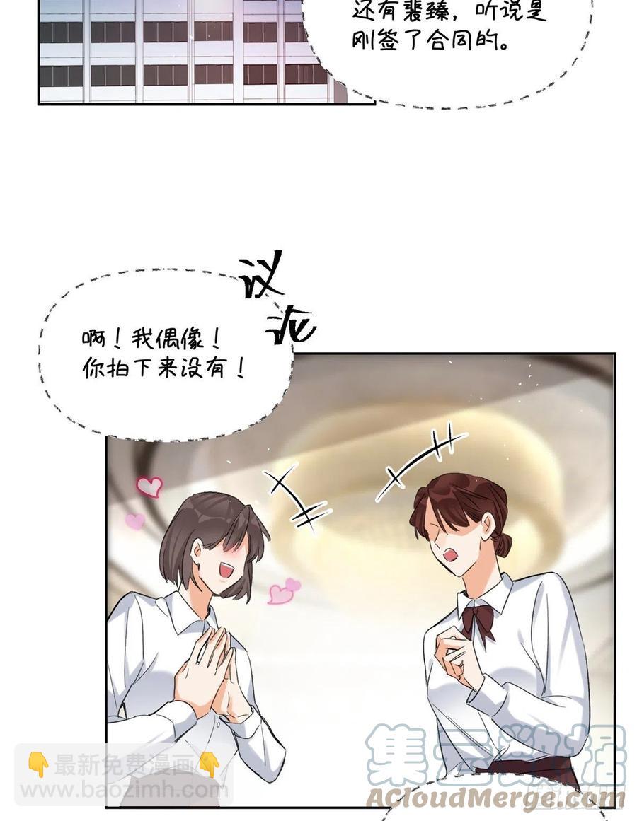 58 让人担心的人-第57话