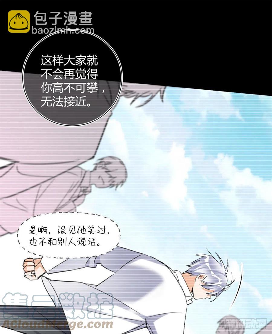 58 让人担心的人-第57话