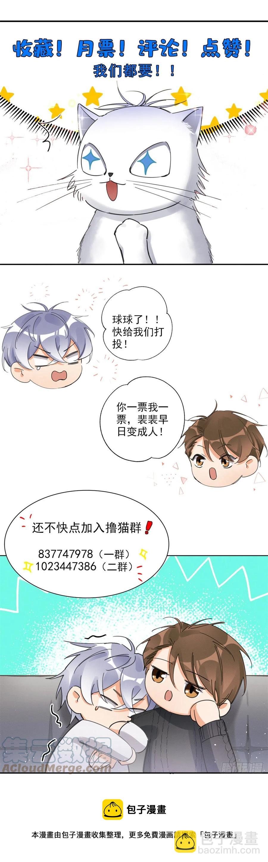 58 让人担心的人-第57话