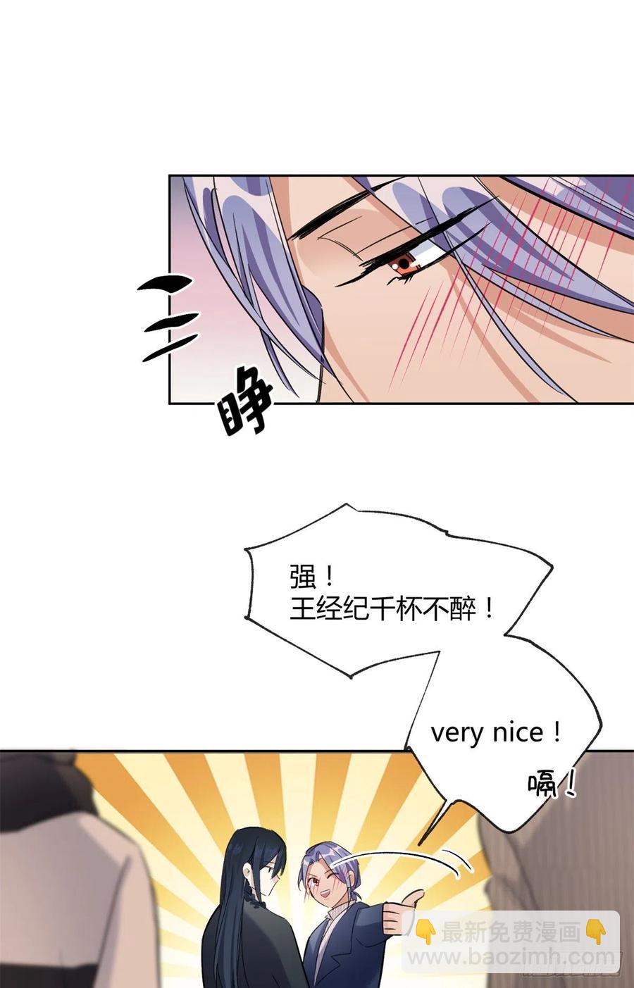 58 让人担心的人-第57话