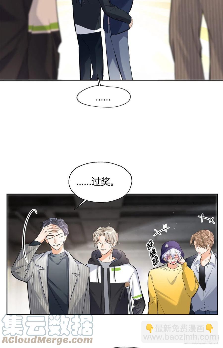 58 让人担心的人-第57话