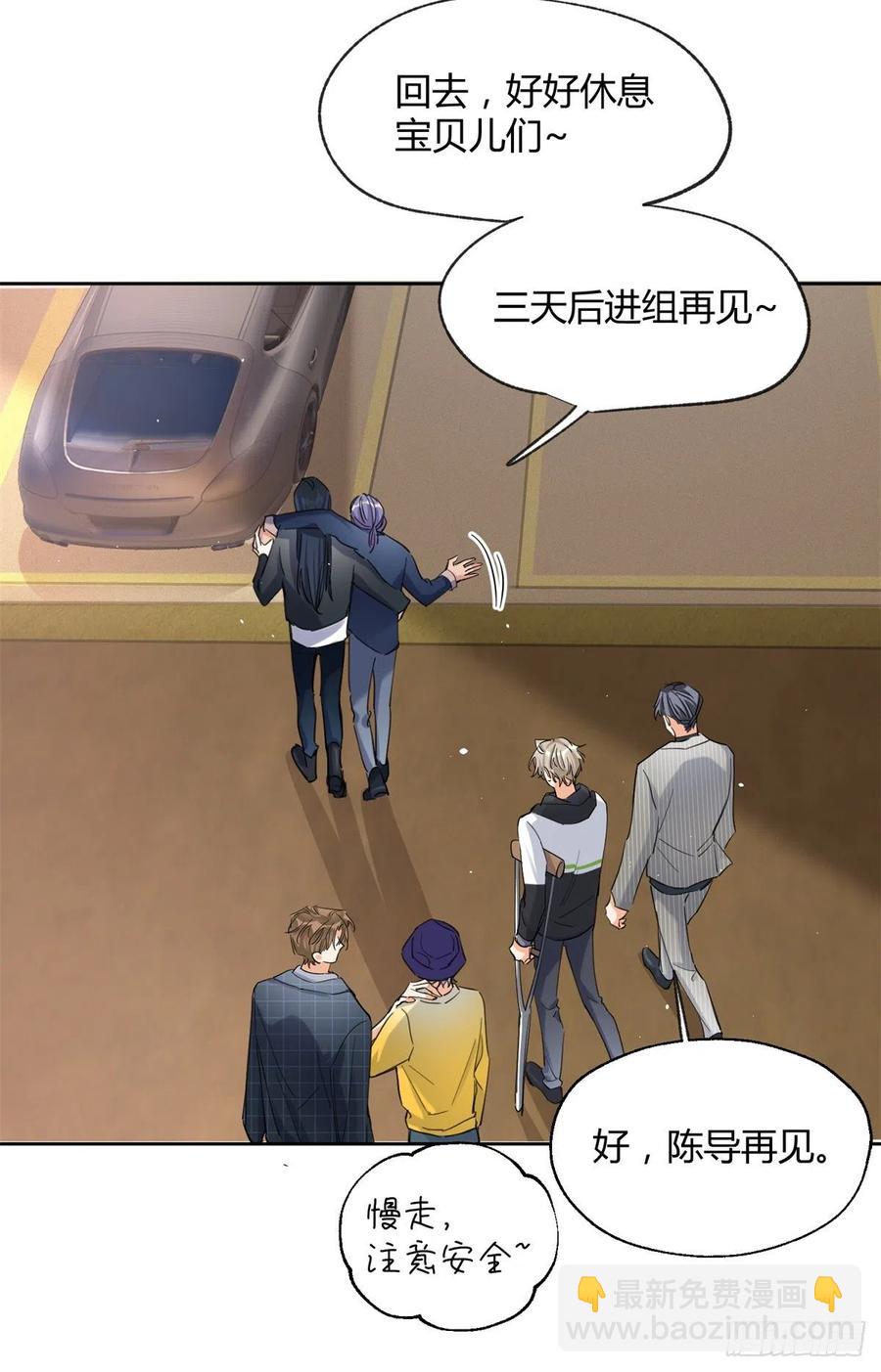 58 让人担心的人-第57话