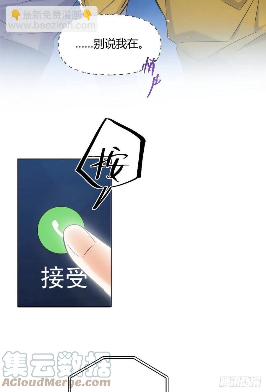 60 朋友一号-第59话