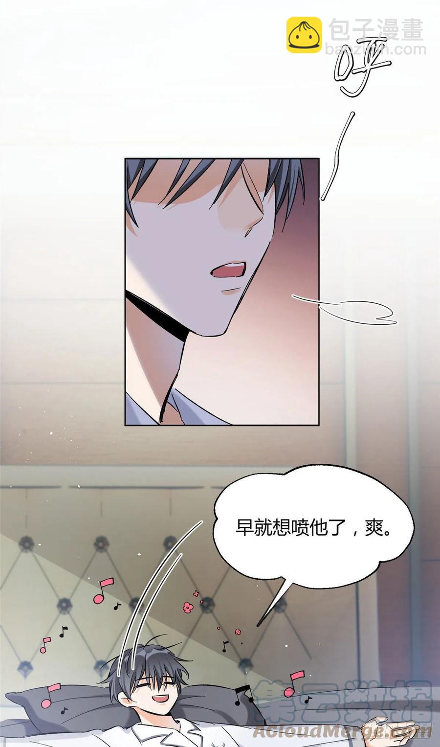60 朋友一号-第59话