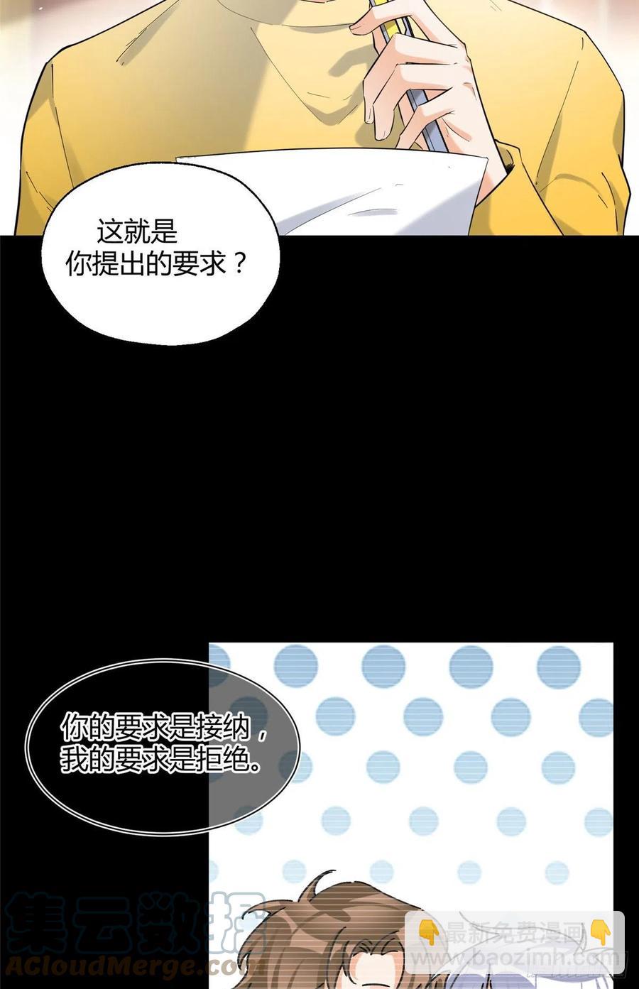 60 朋友一号-第59话